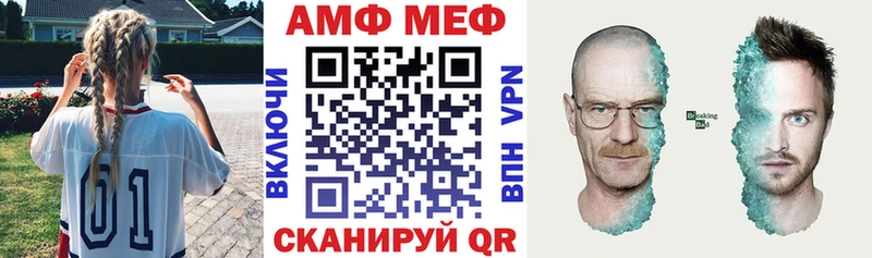 Амфетамин VHQ  Иркутск 