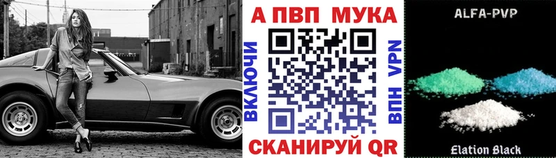 маркетплейс официальный сайт  Иркутск  А ПВП кристаллы 