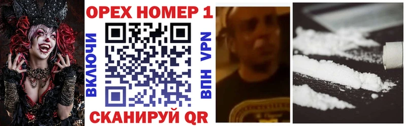 Cocaine VHQ  Иркутск 