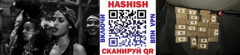 ГАШИШ 40% ТГК наркошоп Иркутск