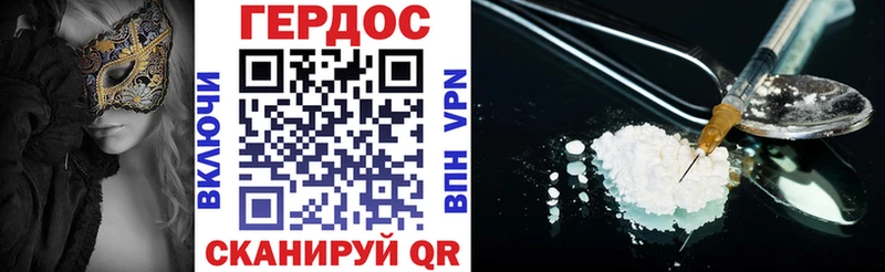 цена наркотик Иркутск ГЕРОИН Афган