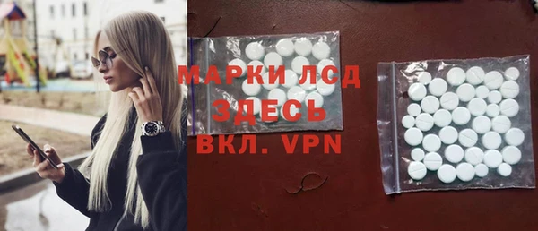 сатива Наволоки
