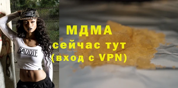 твердый Навашино