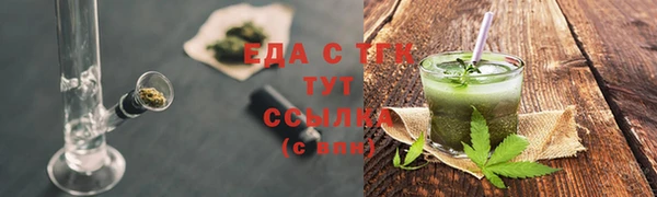 ГАЛЛЮЦИНОГЕННЫЕ ГРИБЫ Надым