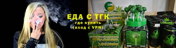 ГАЛЛЮЦИНОГЕННЫЕ ГРИБЫ Надым