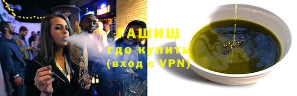 ГАЛЛЮЦИНОГЕННЫЕ ГРИБЫ Надым