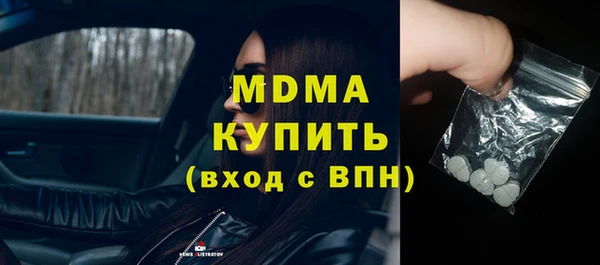 твердый Навашино