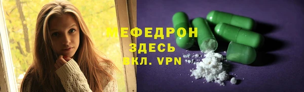 сатива Наволоки