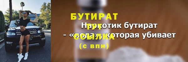 сатива Наволоки