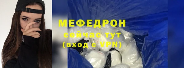 стафф Сясьстрой