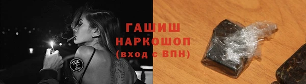 ГАЛЛЮЦИНОГЕННЫЕ ГРИБЫ Надым
