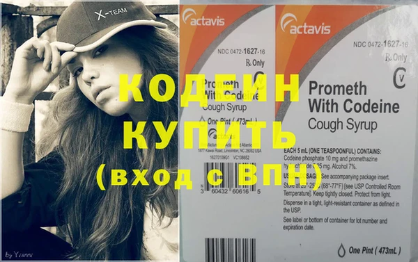 сатива Наволоки