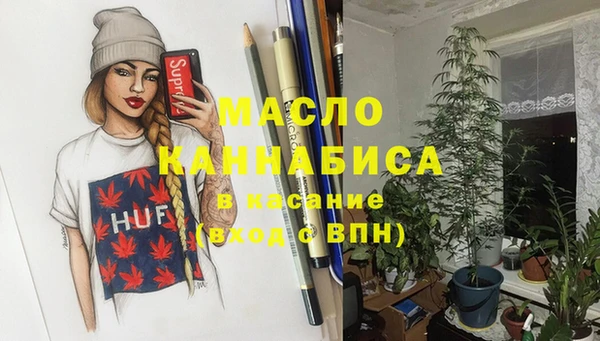 альфа пвп Тайга