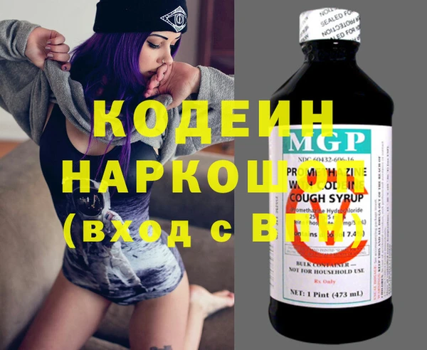 ГАЛЛЮЦИНОГЕННЫЕ ГРИБЫ Надым