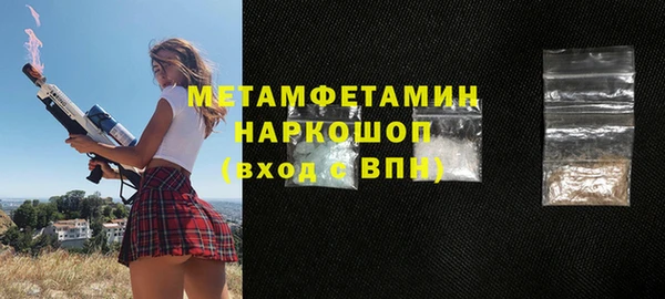 сатива Наволоки
