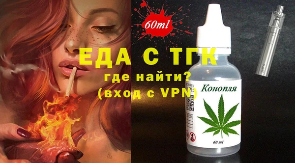 ГАЛЛЮЦИНОГЕННЫЕ ГРИБЫ Надым