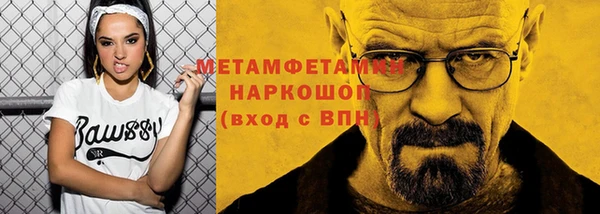 твердый Навашино