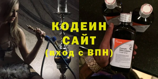 ГАЛЛЮЦИНОГЕННЫЕ ГРИБЫ Надым