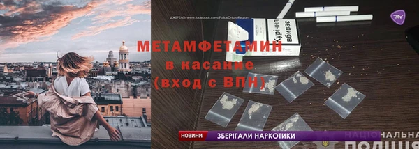 сатива Наволоки