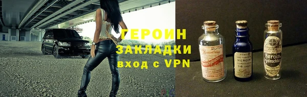 сатива Наволоки