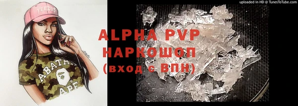 ГАЛЛЮЦИНОГЕННЫЕ ГРИБЫ Надым