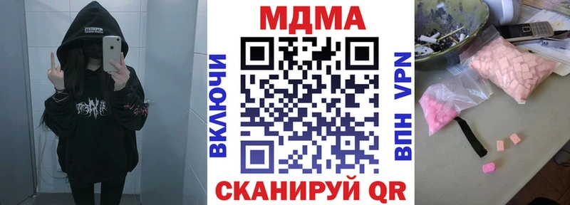 MDMA crystal  купить   Иркутск 