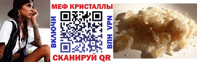 МЯУ-МЯУ мука Иркутск