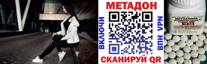 сколько стоит Иркутск Метадон VHQ