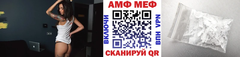 кракен как зайти Иркутск Первитин Methamphetamine продажа наркотиков