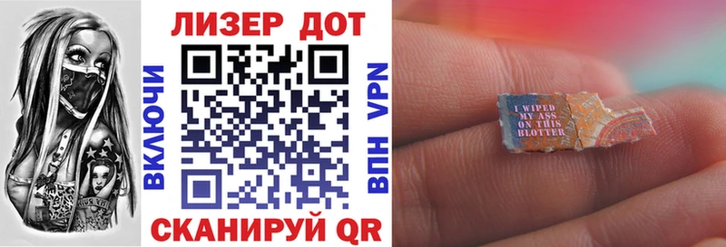 даркнет сайт  Иркутск  Марки NBOMe 1,8мг 
