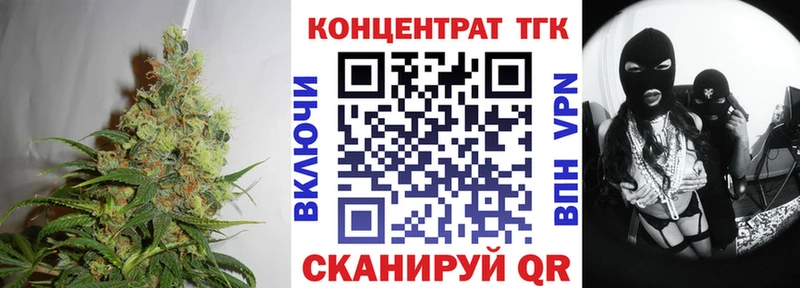shop наркотические препараты  Иркутск  ТГК THC oil 